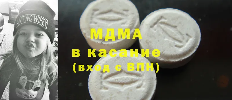 Наркошоп Губкинский Гашиш  APVP  Cocaine  Мефедрон  Конопля 