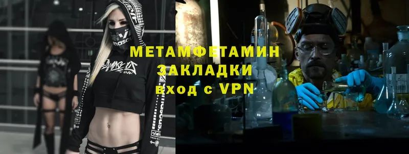 Метамфетамин кристалл Губкинский